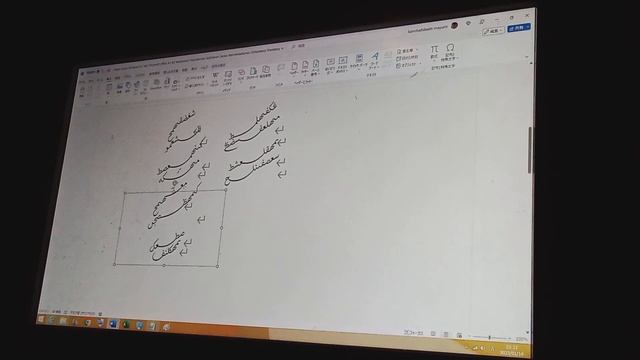 Arabic Windows 8.1 NEC Microsoft Office A3 Jekelturn Spelettare George Schemittoll Part 1 смотреть онлайн