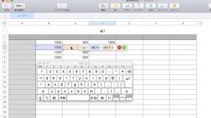 Mac基本操作：Numbers使い方：四則計算（演算）・足し算・引き算・掛け算・割り算を1分で覚えよう！ExcelやNumbersなど表計算は実は簡単！まずは基本レッスンから！