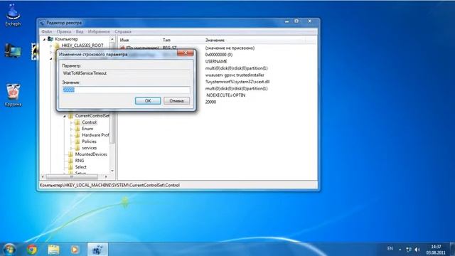 window 7 секреты смотреть онлайн