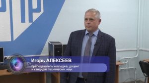 Деловая встреча АДК