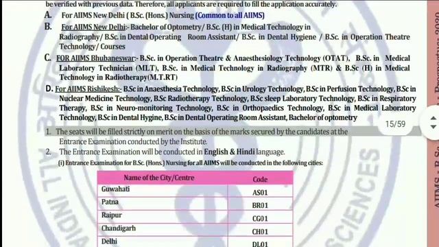 AIIMS DELHI BSC NURSING ( POST BASIC ) COURSE ALL DETAILS LIKE FEES, SEATS, COUNSELING PROCESS ETC🔥