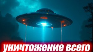 НАС ОБМАНЫВАЛИ ВОТ ЧТО ЖДЕТ НАС СКОРО