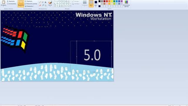 Логотип Windows NT 5 0 & the Windows NT 5 0 Beta 1 смотреть онлайн