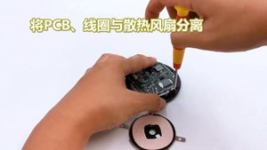 Teardown of the Huawei 27W SuperCharge Wireless Charger CP61