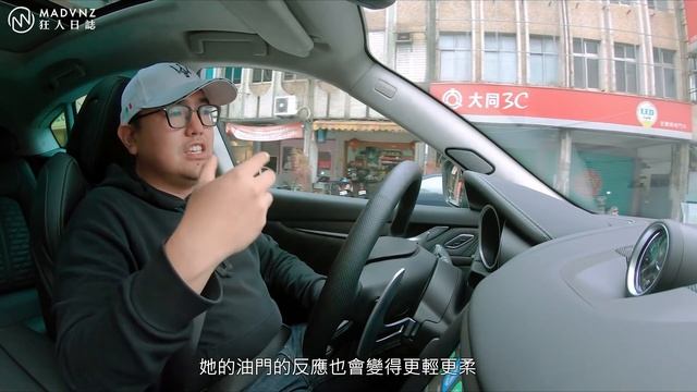 [狂人日誌] 小試，小事：意猶未盡的Maserati Levante Trofeo & GTS試駕露營趣！ смотреть онлайн