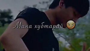 Imovie Pro ( Basster) Чодугар | текст видио 📃 2023