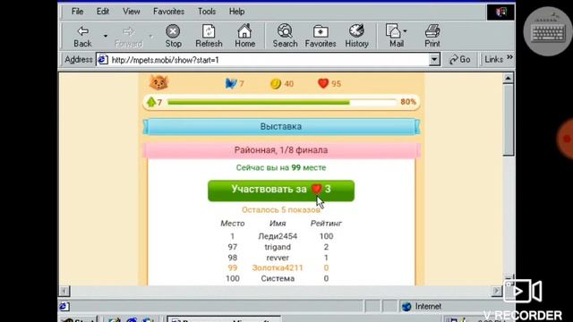 Windows 98 смотреть онлайн