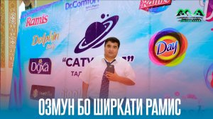 Бо хамкории ширкати Сатурн -1 (Рамис) Сарпарасти консерти Интернет Нету НЕТ! 😊 Рузхои наздик(2024)