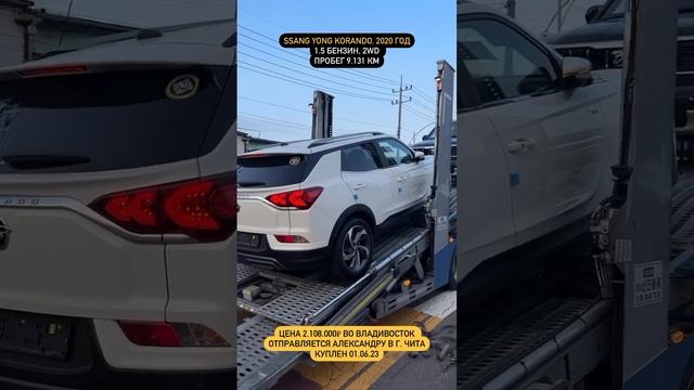 SSANG YONG KORANDO 🙌 за 2.1млн 🔥 #shotrs #korando смотреть онлайн