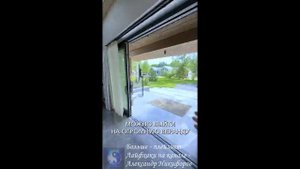 Обзор. Идеальный дом