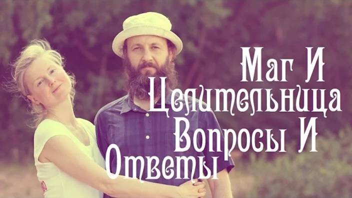Вопросы И Ответы