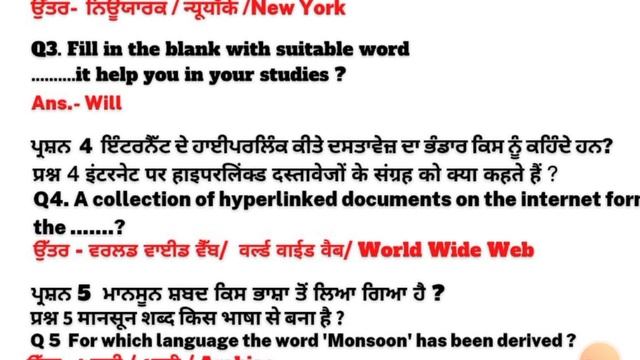 GK booster club seat number 57 general knowledge question answer all subject exam preparation MCQ смотреть онлайн