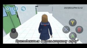 ВСТУПИЛА К ЗАДИРАМ-КРАСОТКАМ В HIGH SCHOOL SIMULATOR 2018 ||markerr