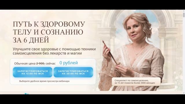 Рэй Ки: Мощная исцеляющая практика на здоровое тело: Самопознание и исцеление вместе с Рэй Ки.#RayKi