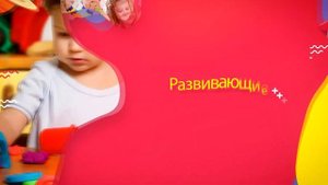 Реклама частного детского сада, ясли, рекламный ролик на заказ