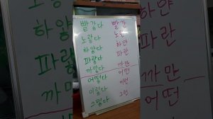 Чередование букв в основе глаголов и прилагательных. Часть 2