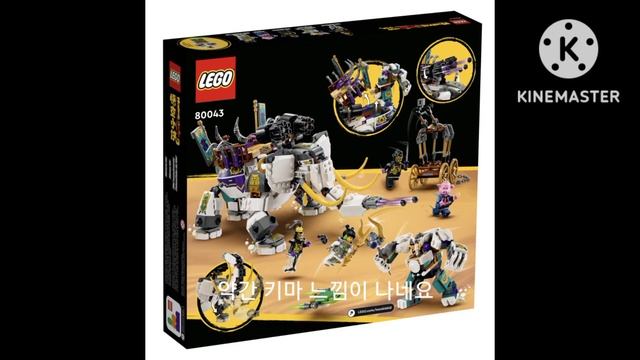 몽키키드 2023년 제품 смотреть онлайн