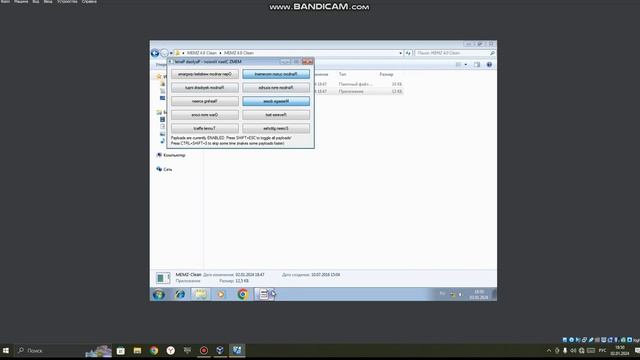 ОБЗОР НА ВИРУС MEMZ смотреть онлайн