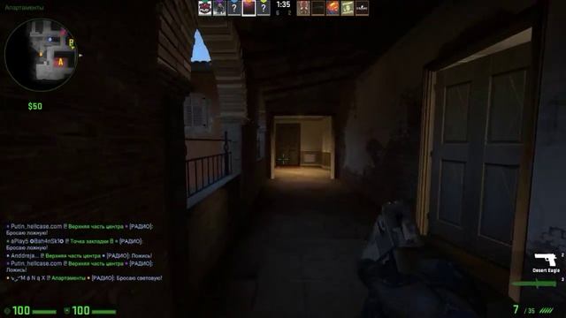 CS GO skill noob- смотреть онлайн