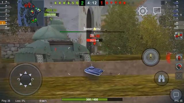 Word of Tanks смотреть онлайн