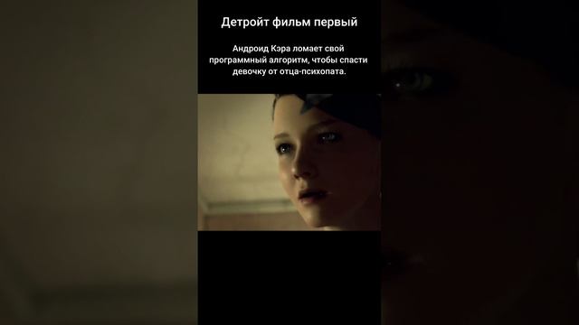 Смотри полный фильм на канале