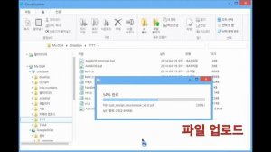 file explorer command  - chrome extension