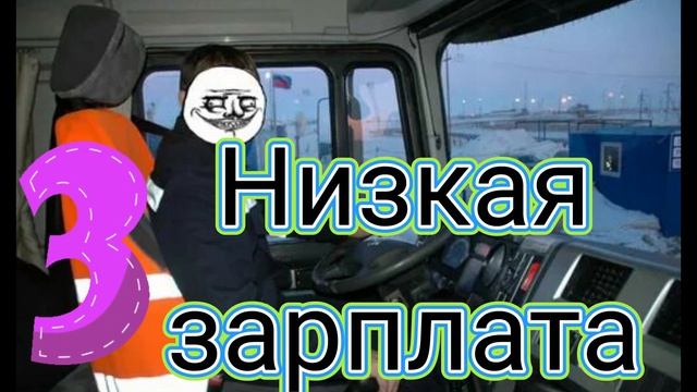 Топ-5 минусов работы на самосвале.  #работа #работанасамосвале #минусыработы #физическаянагрузка