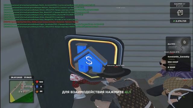 Проигрыватель Windows Media 2023 07 26 17 28 49 смотреть онлайн