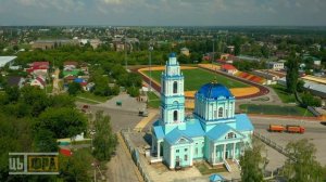 Город Усмань и Усманский район (Липецкая область)
