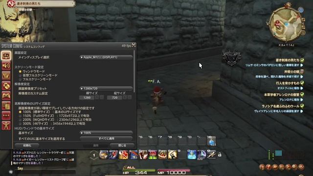 M1 MacBookAirでFF14をテストプレイ смотреть онлайн