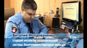 Добровольная сдача оружия в милицию