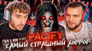 ЧУТЬ не РА3БИЛ МОНИТОР от СКРИМЕРА! ХАЗЯЕВА ИГРАЮТ в САМЫЙ СТРАШНЫЙ ХОРРОР