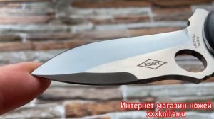 Нож Spyderco Rubicon (реплика)