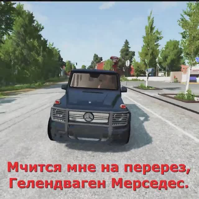 Гелендваген против дорожного катка. #shorts #beamng