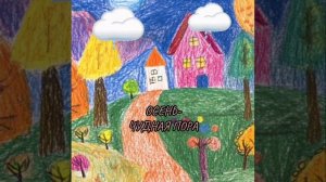 Песня про осень. Кап, кап, кап. Осенняя песенка. Музыка для малышей на пианино