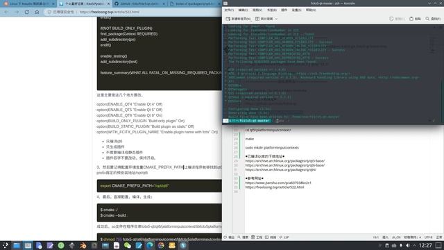 彻底解决qt程序无法使用fcitx5的办法（所有linux版本通用、所有qt程序通用）