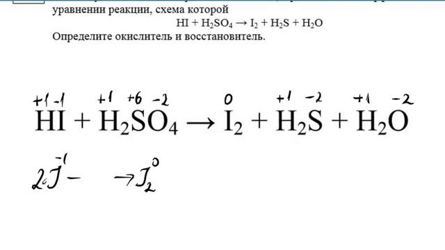 Химия. Подготовка к ОГЭ 2018. Задание №20. Наталия Федоровна. Profi-Teacher.ru