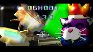 НОВОЕ ОБНОВЛЕНИЕ 4.3.0 УЖЕ НА АНДРОИДАХ!!! ~°CHICKEN GUN°~ SUHAR4IK