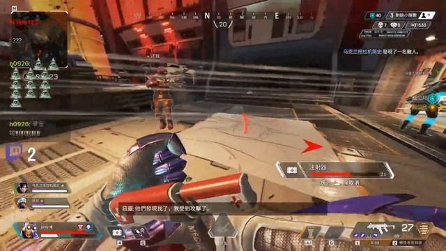 直播精華Apex 第2隻單搥角 смотреть онлайн