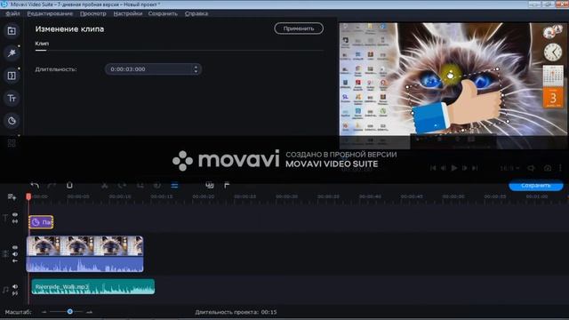 Как делать монтаж и добавлять стикеры? смотреть онлайн