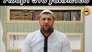 Иса хаджи Гамзатов