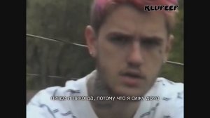 lil peep - gym class | перевод