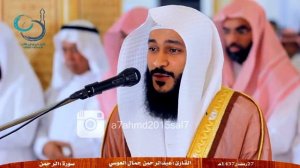 💖Hurt touching voice by imam abdu rahman Al ossi💖