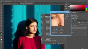 Краткая информация о курсе: Adobe Photoshop.Уровень 1. Базовый | РУНО