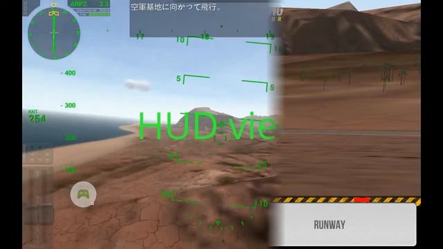 "Forward Slip" Now !  on android game application | F18 Carrier Landing Lite