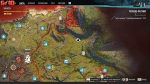 Far Cry 6 DLC "Ваас: Безумие" - Все фигурки