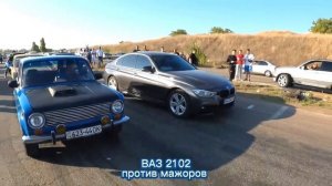 ВАЗ 2102 против мажоров полное видео