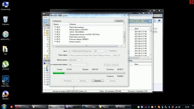 Как записать windows7 на флешку