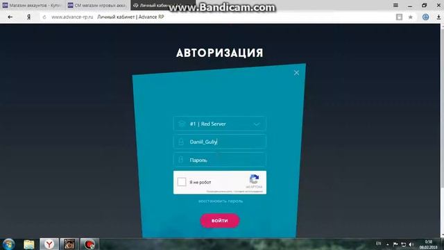 Не валид на Cheat master смотреть онлайн