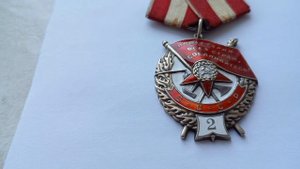 Редкий орден БКЗ 2 е награждение , цена , разновидности , коллекции